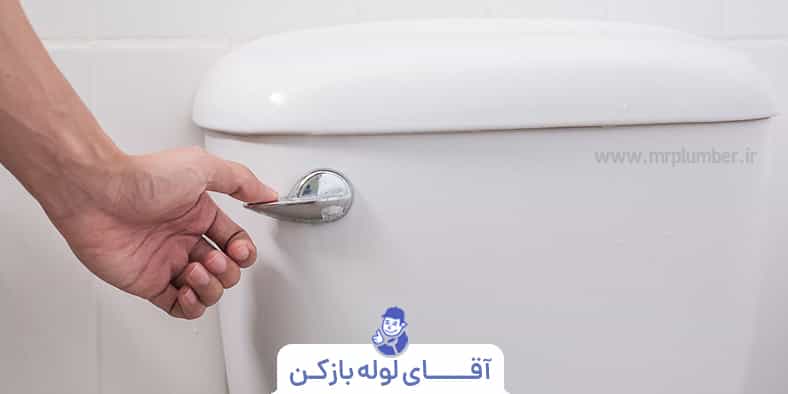 ۵ علت خرابی فلاش تانک توالت فرنگی + راه حل تعمیر آن