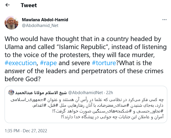 توئیت روز ۶ دی ۱۴۰۱ عبدالحمید مبنی بر شکنجه برای اعتراف اجباری