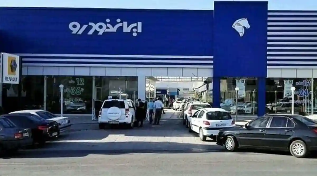 ریزش قیمت محصولات ایران خودرو