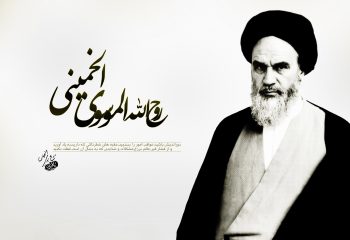 عکس امام خمینی
