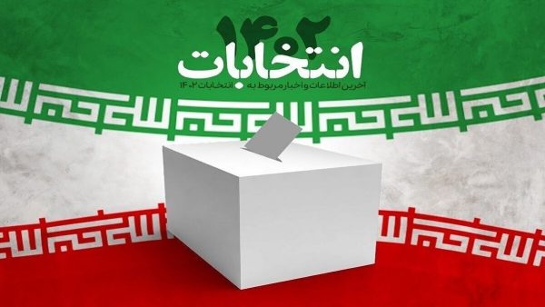 آخرین اخبار از شمارش آرا انتخابات ششمین دوره مجلس