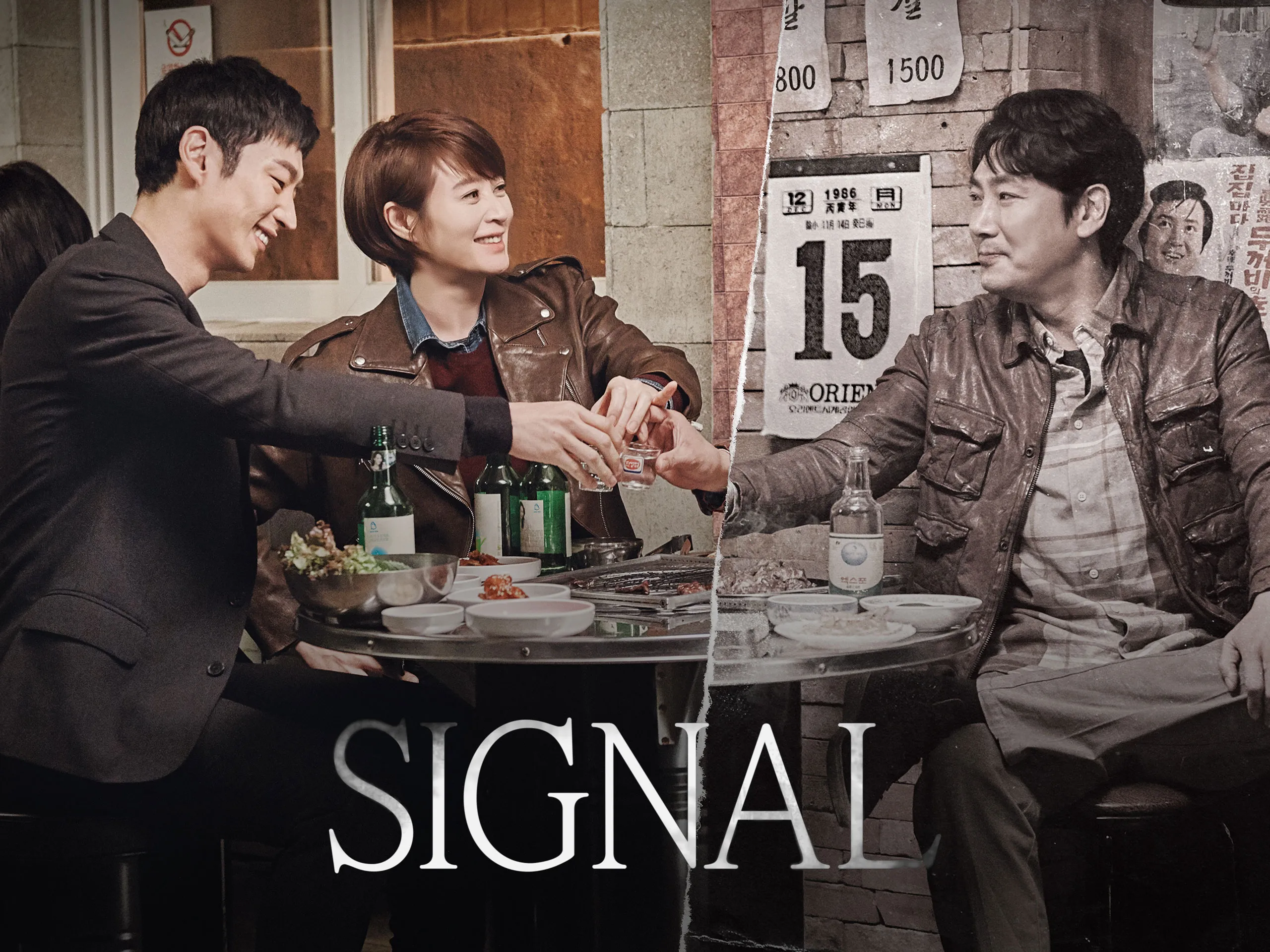 Signal series