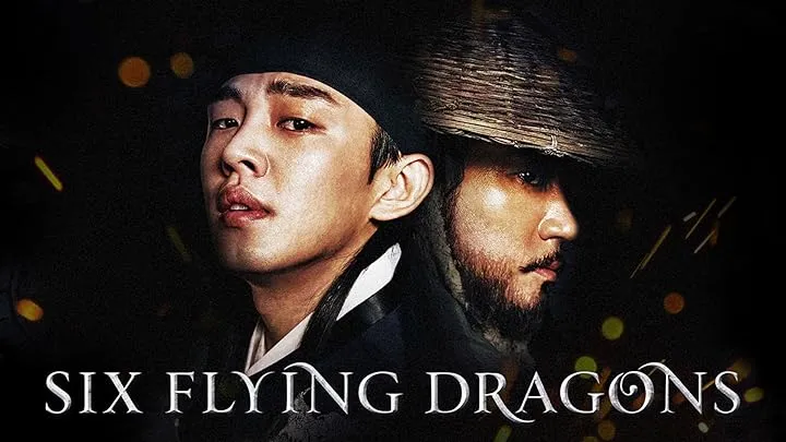 Six flying dragons