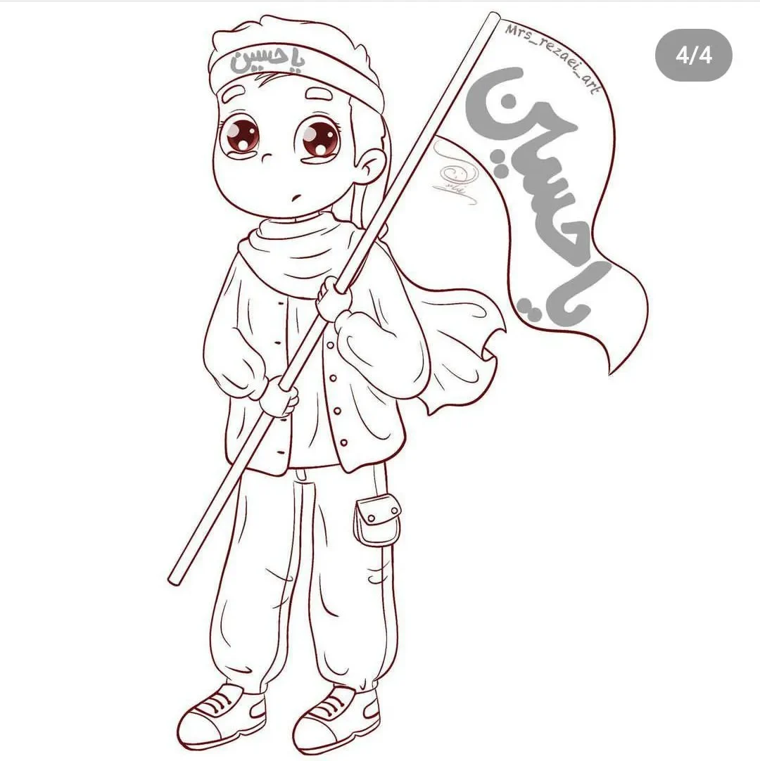 نقاشی عاشورا کودکانه