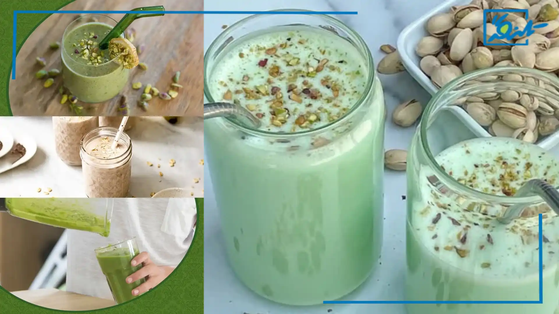 طرز تهیه اسموتی پسته با 3 ترکیب متفاوت و بی نظیر