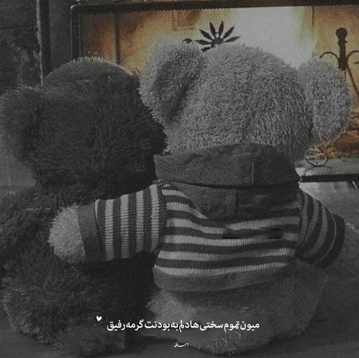 عکس نوشته رفیق و دوست