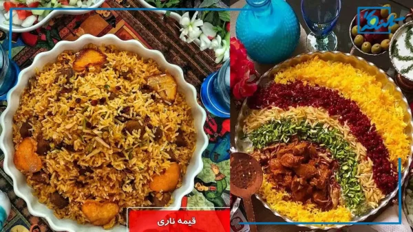 طرز تهیه قیمه ناری تهرانی با گوشت و آب انار