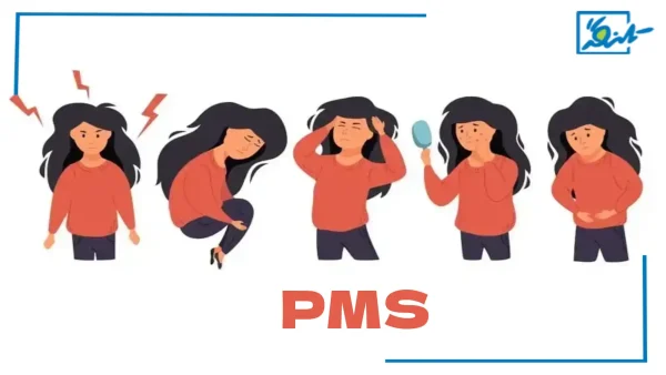 پی ام اس چیست؟ + علائم سندروم پیش از قاعدگی(pms)