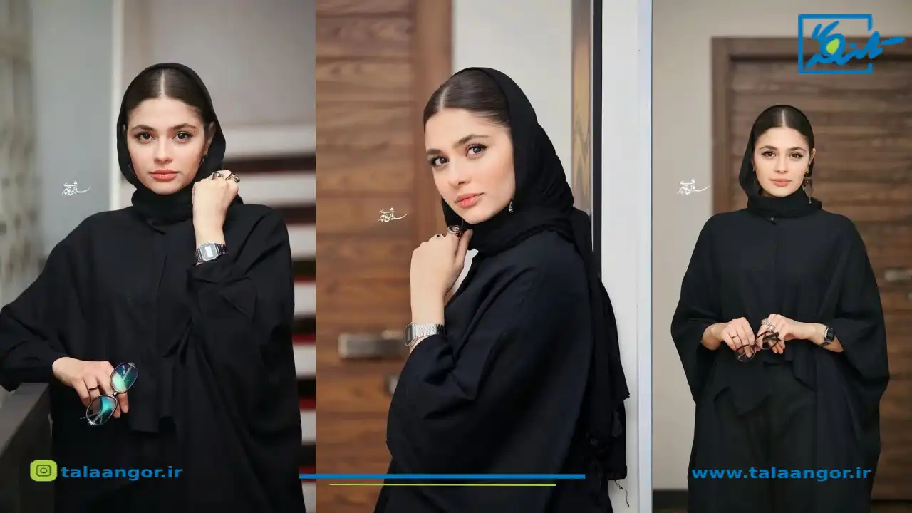 مینو آذرمگین