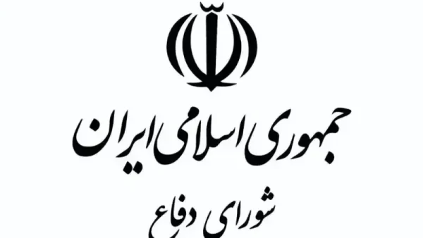 فوری؛ بیانیه مهم شورای عالی دفاع کشور