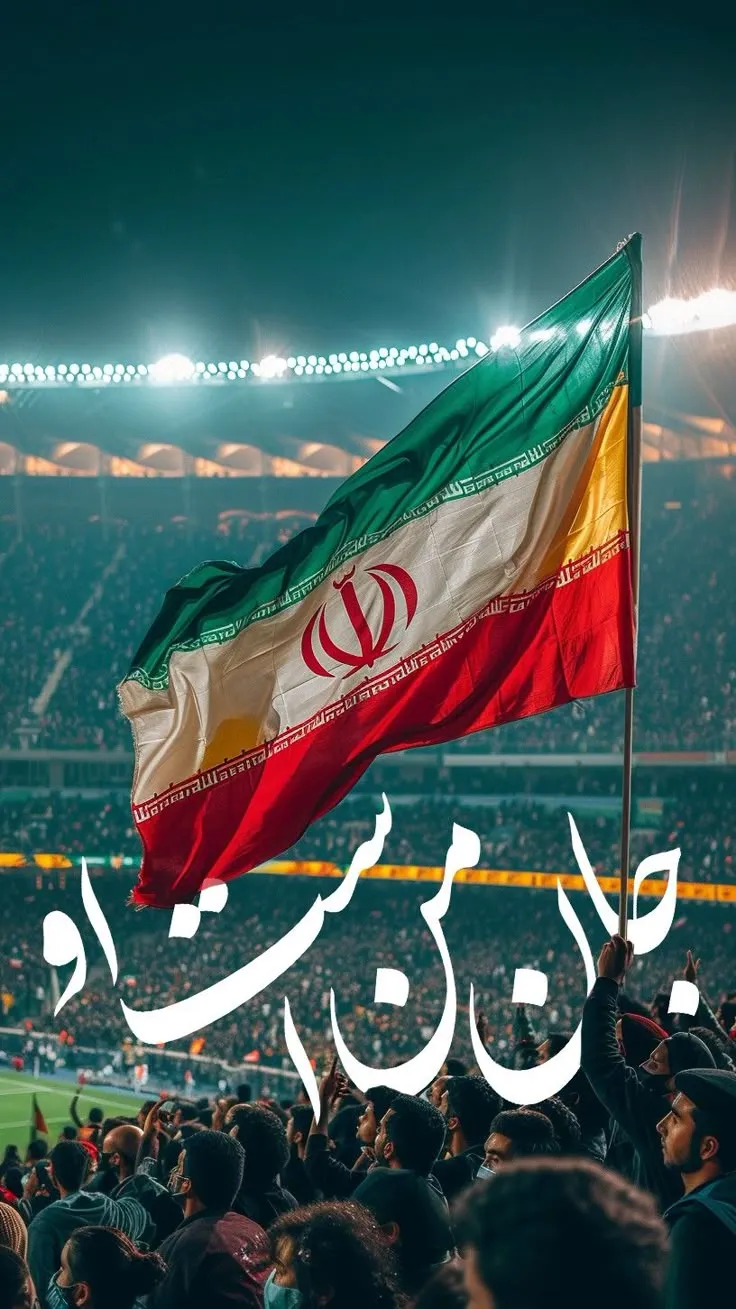 35 عکس پرچم ایران جدید و با کیفیت برای پروفایل