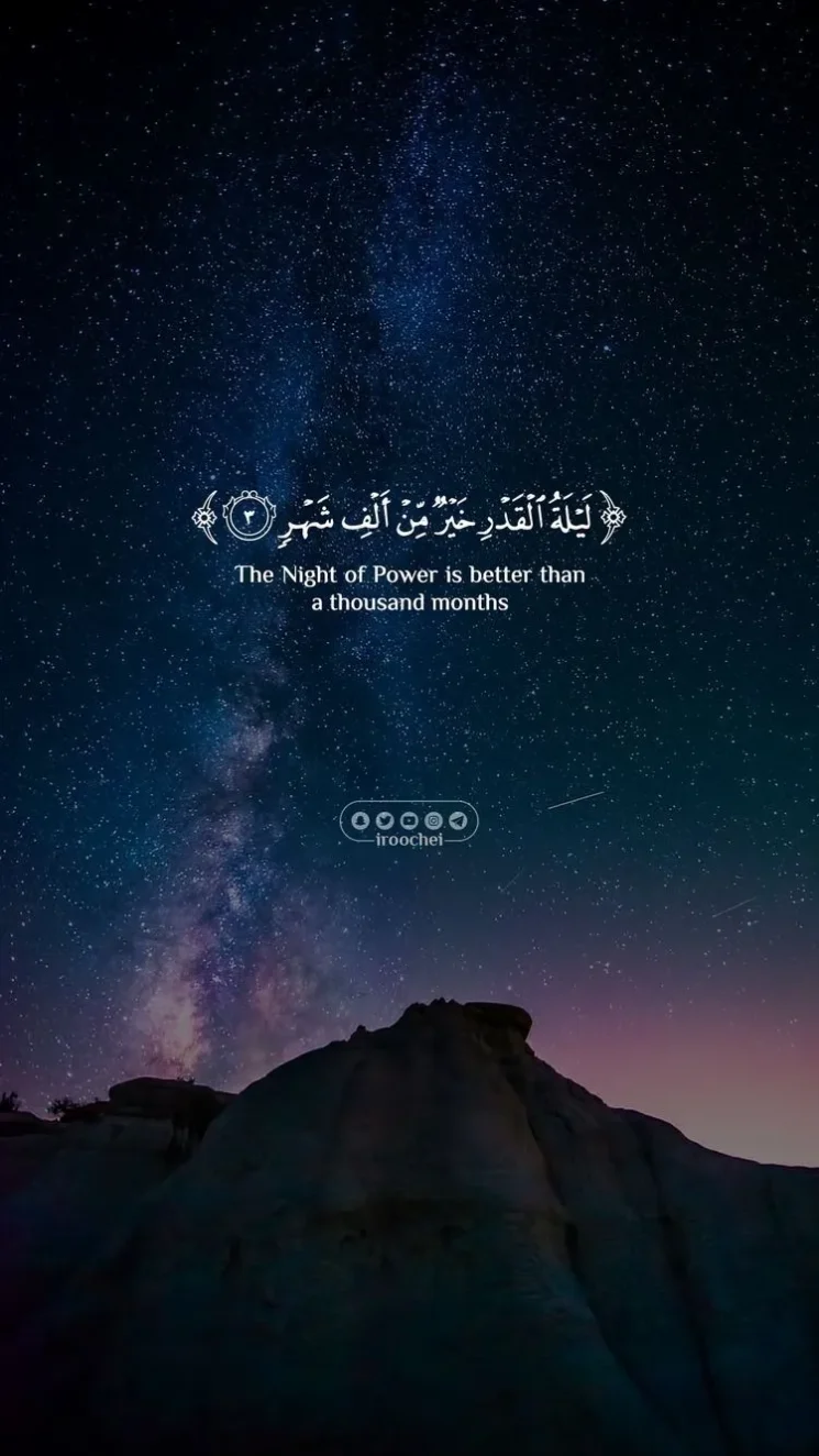 استوری شب قدر