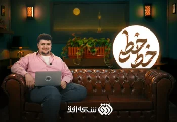 تشکیل پرونده قضایی برای برنامه «خطخطی» و عوامل آن