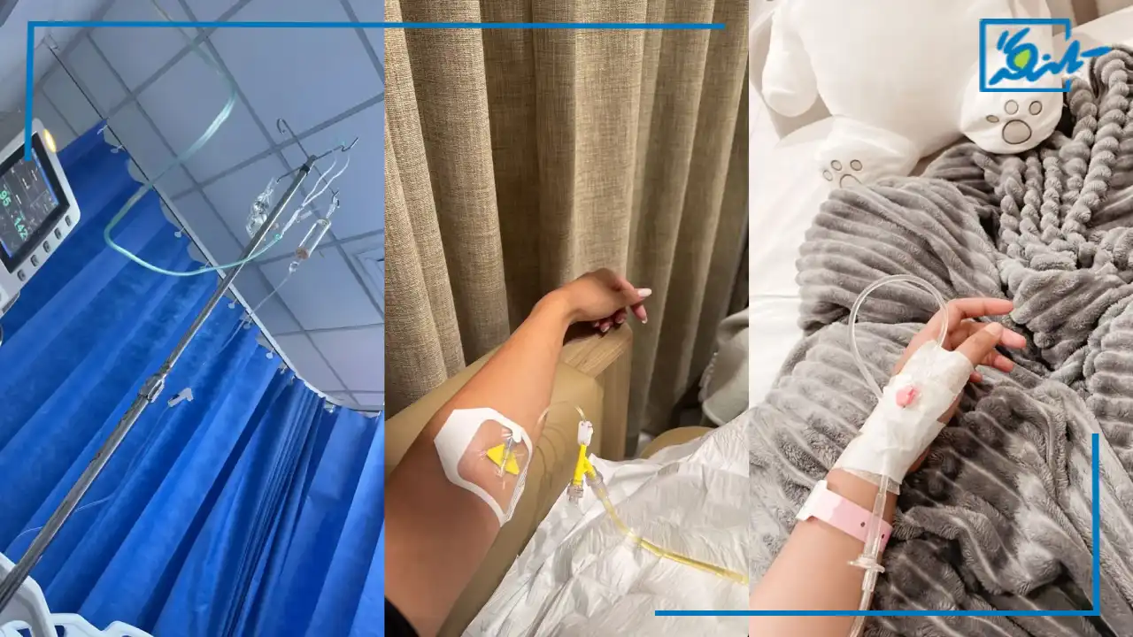 استوری فیک بیمارستانی دخترانه و پسرانه + عکس دست سرم زده