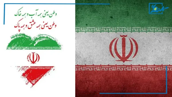 متن درباره وطن | زیباترین جملات احساسی، ادبی و کوتاه درباره وطن