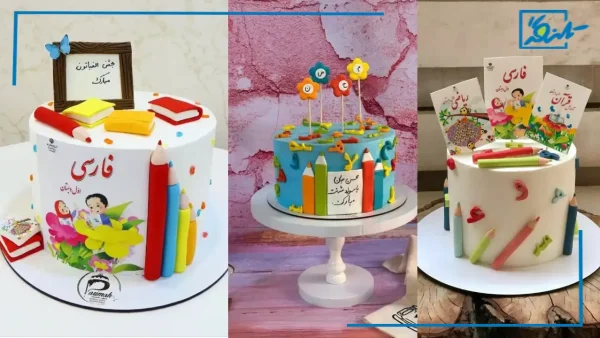 41 ایده کیک جشن الفبا کلاس اول دخترانه و پسرانه