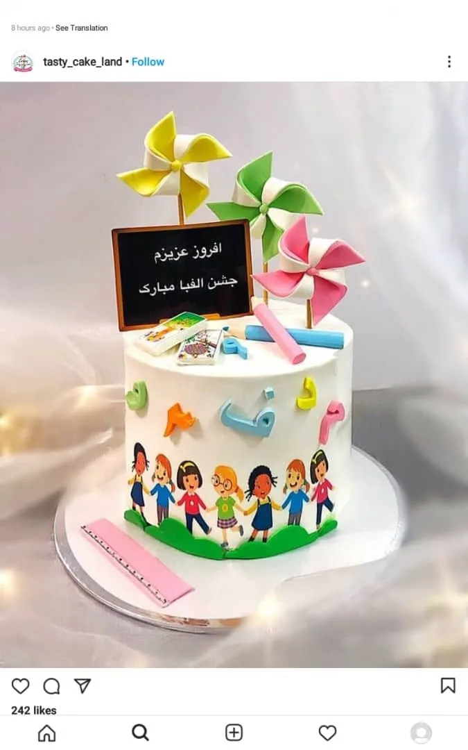 کیک جشن الفبا