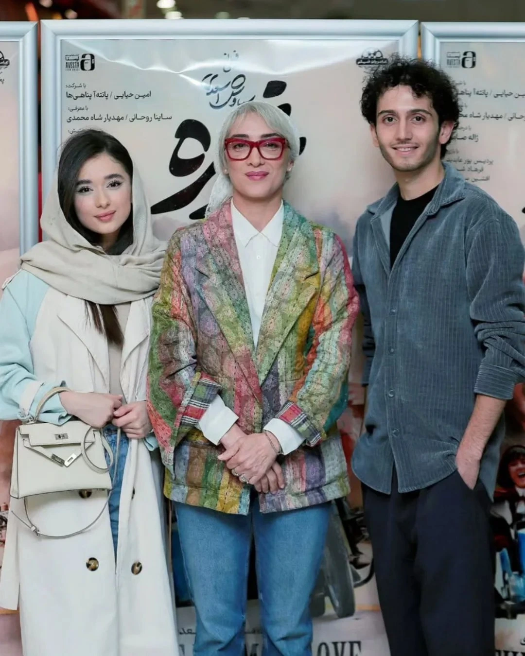 عکسهای ساینا روحانی