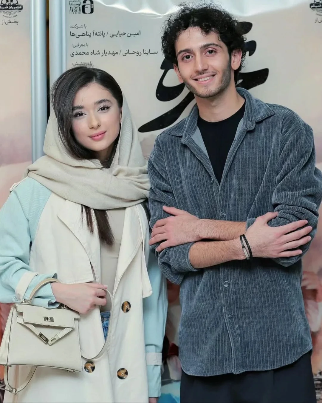 عکسهای ساینا روحانی