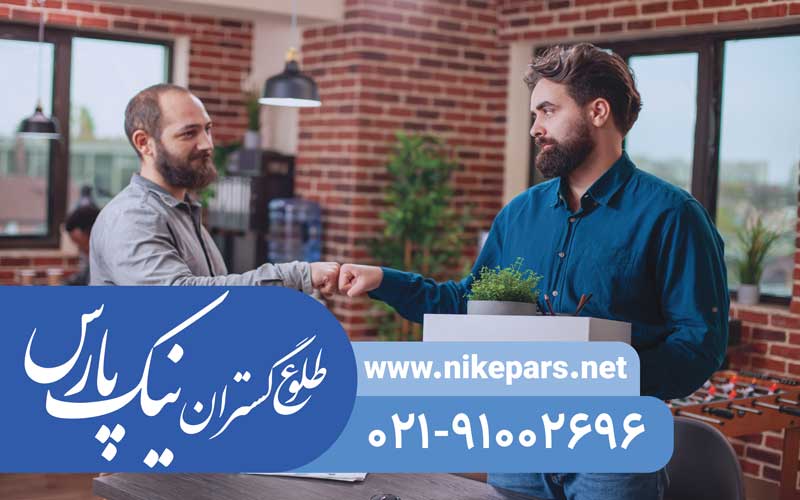 ثبت برند نیک پارس