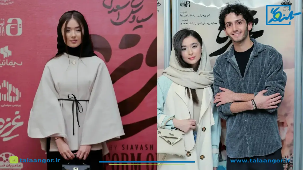 بیوگرافی ساینا روحانی نقش آتیه در فیلم غریزه + زندگی شخصی