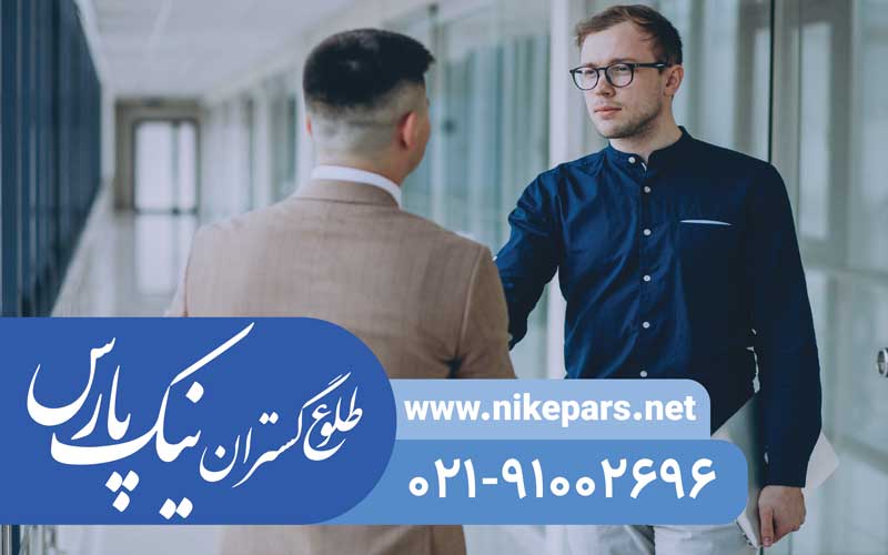 ثبت شرکت نیک پارس
