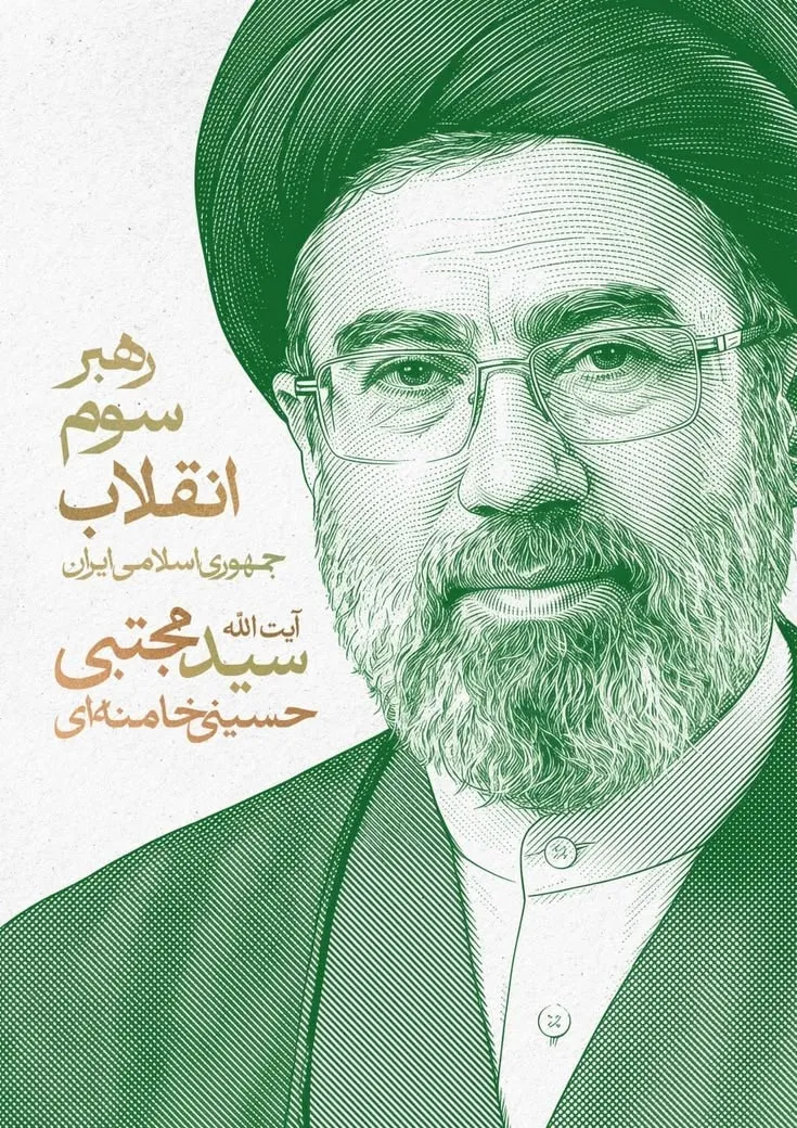 عکس آیت الله مجتبی خامنه ای
