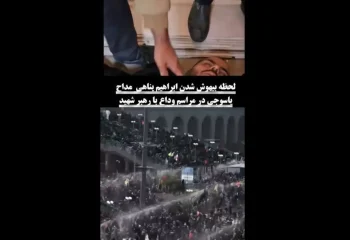مداح شناختهشده یاسوج حین مراسم عزاداری از حال رفت!