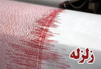 زلزله ۵ ریشتری سالند؛ امدادگران راهی کانون زمینلرزه شدند