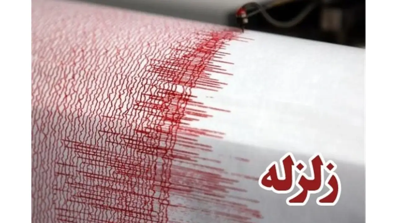 زلزله ۵ ریشتری سالند؛ امدادگران راهی کانون زمینلرزه شدند