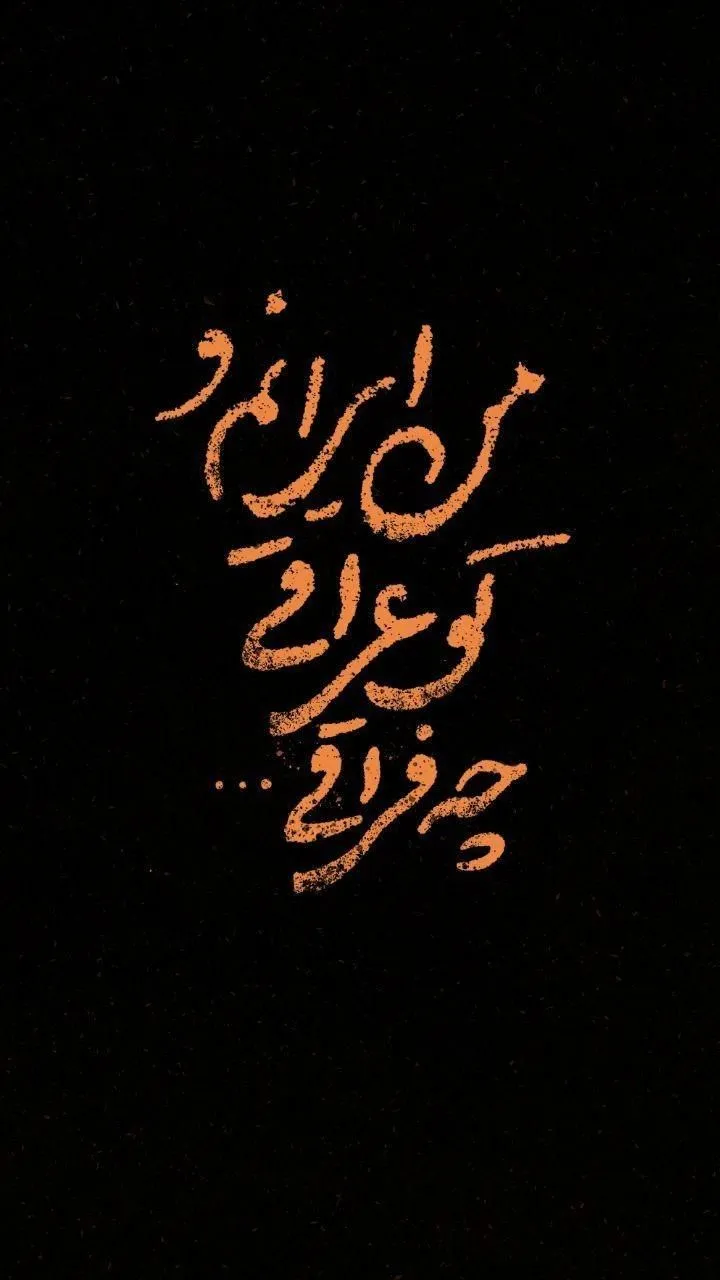 اربعین حسینی تسلیت