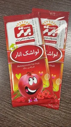 لواشک برتر