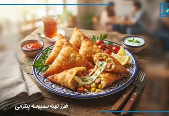 طرز تهیه سمبوسه پیتزایی با سوسیس و سیب زمینی بازاری