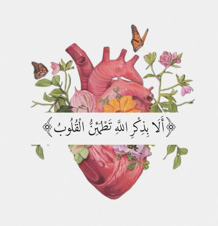 عکس پروفایل قرآنی