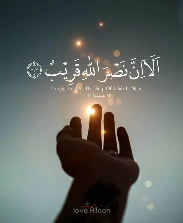 عکس پروفایل قرآنی