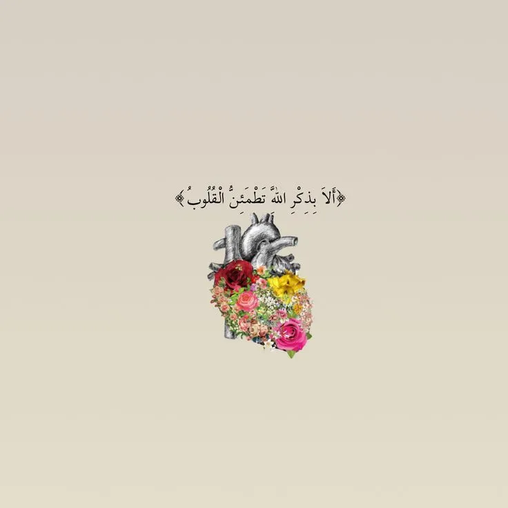 عکس پروفایل قرآنی