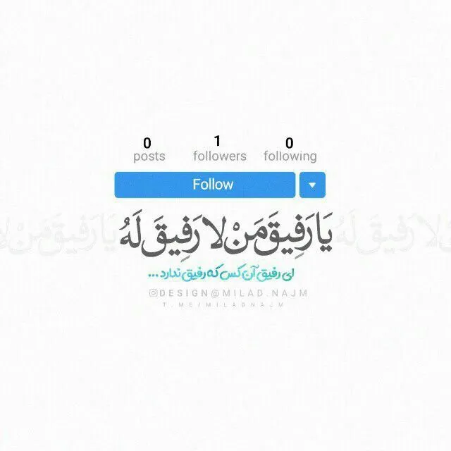عکس پروفایل قرآنی