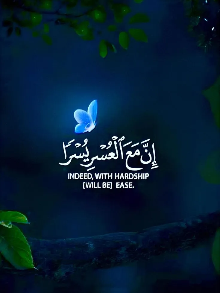 عکس پروفایل قرآنی
