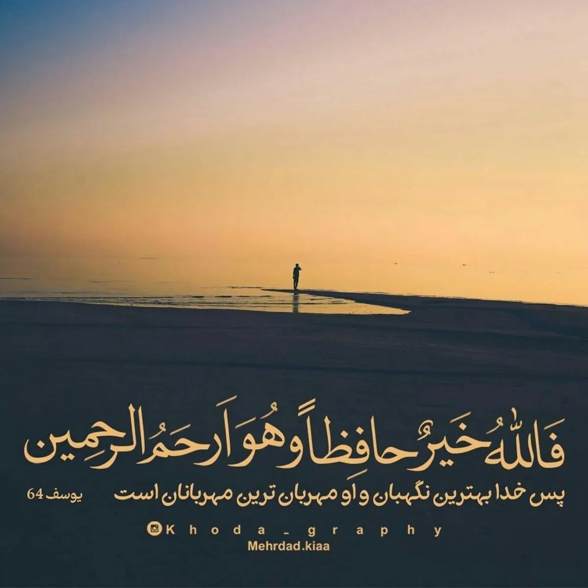 عکس پروفایل قرآنی