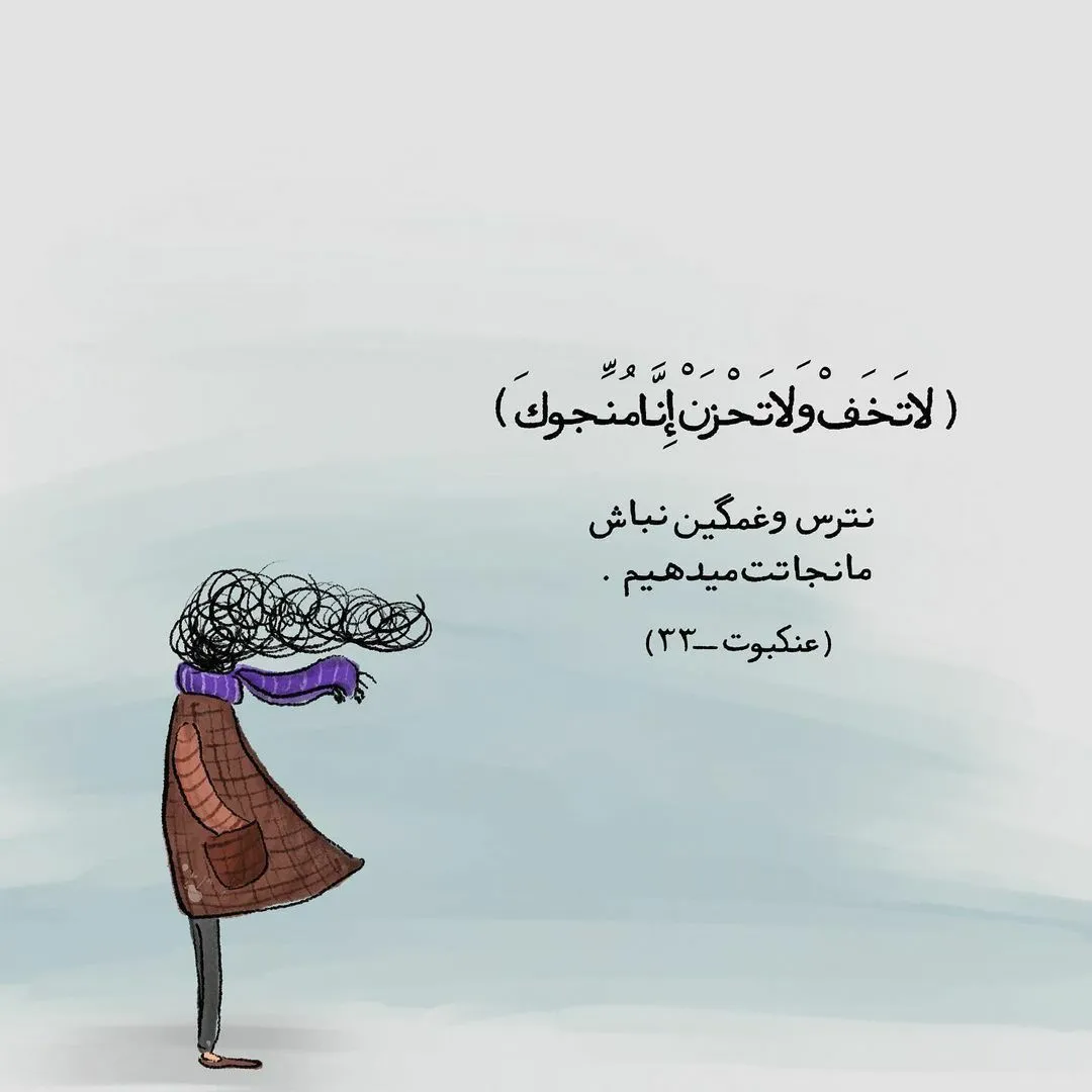 عکس پروفایل قرآنی