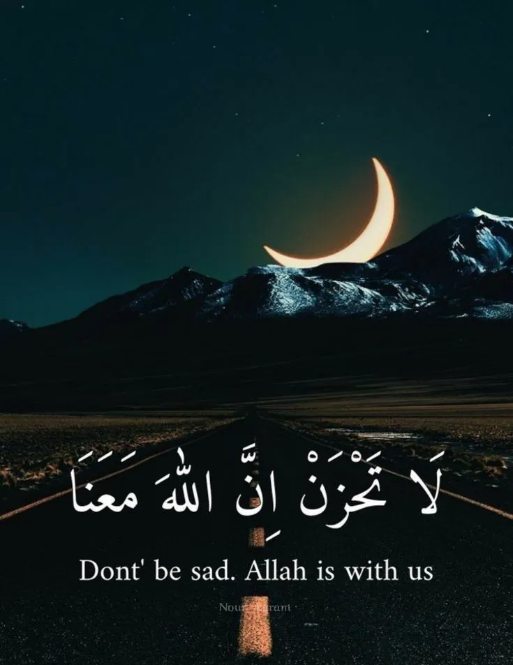 عکس پروفایل قرآنی
