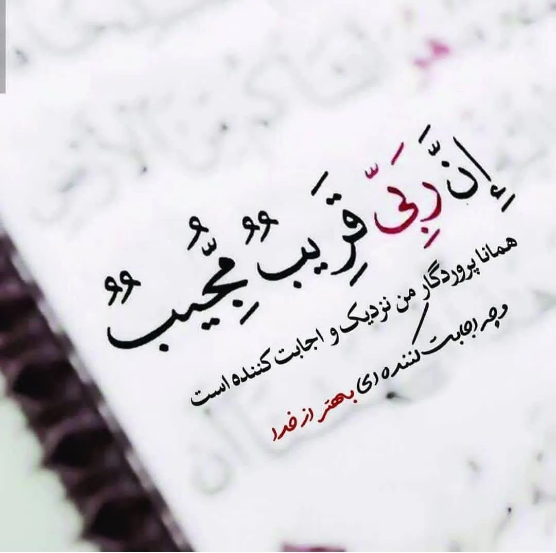عکس پروفایل قرآنی