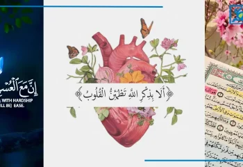 عکس پروفایل قرآنی با معنی و بدون معنی خاص، جدید و زیبا