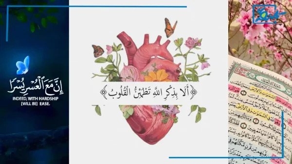 عکس پروفایل قرآنی با معنی و بدون معنی خاص، جدید و زیبا