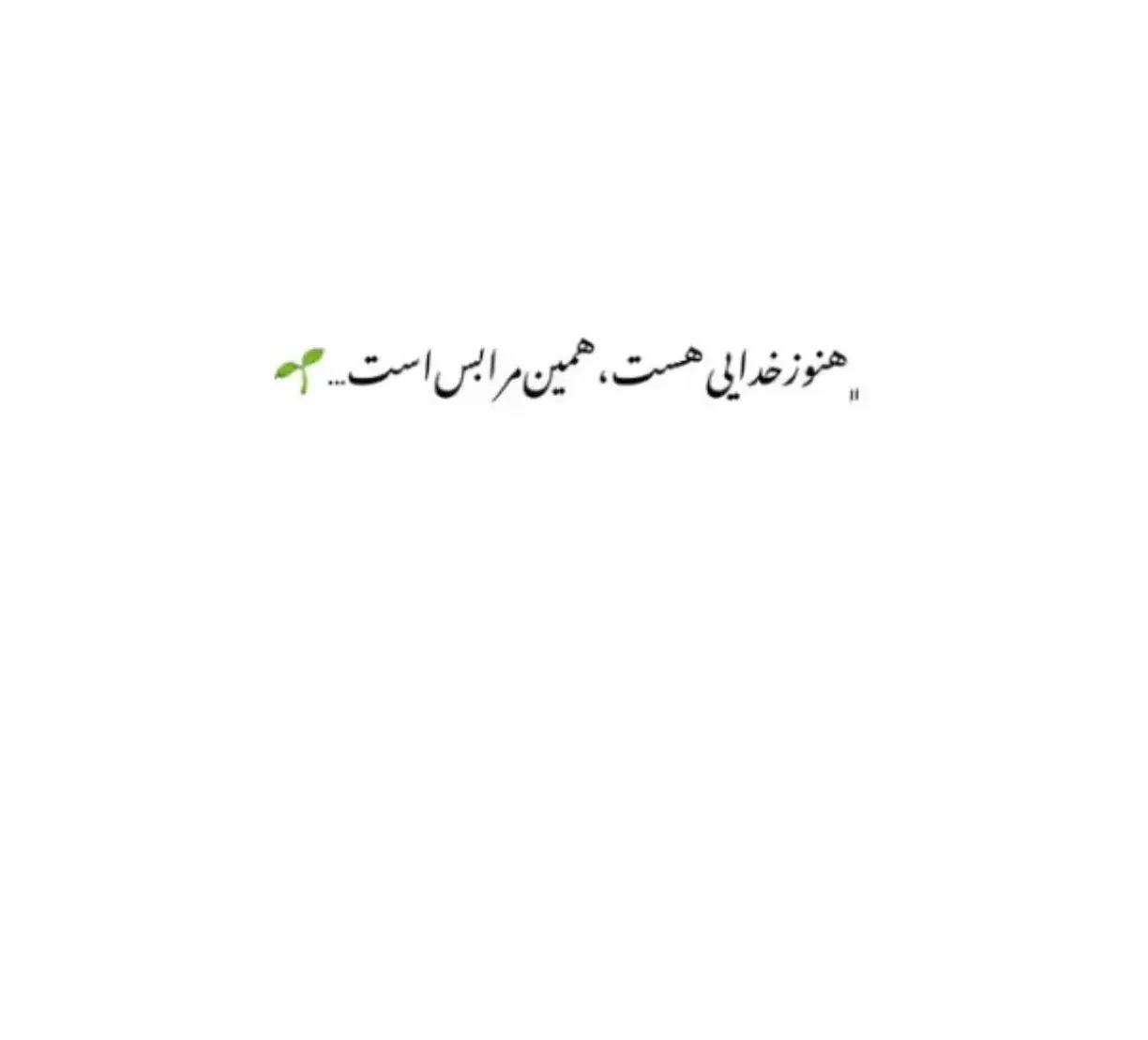 واکنش مهسا طهماسبی به ازدواج مجدد همسر سابقش! + عکس