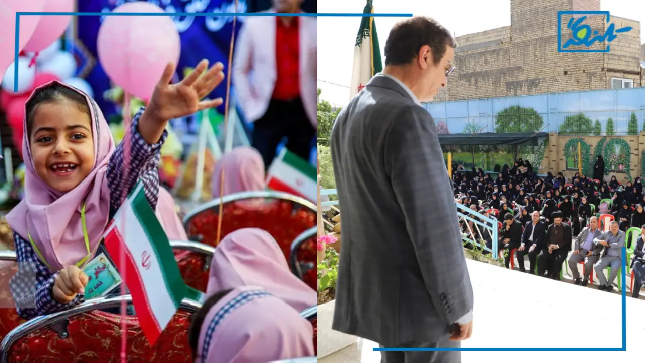 متن سخنرانی مدیر مدرسه برای اول مهر و بازگشایی مدارس