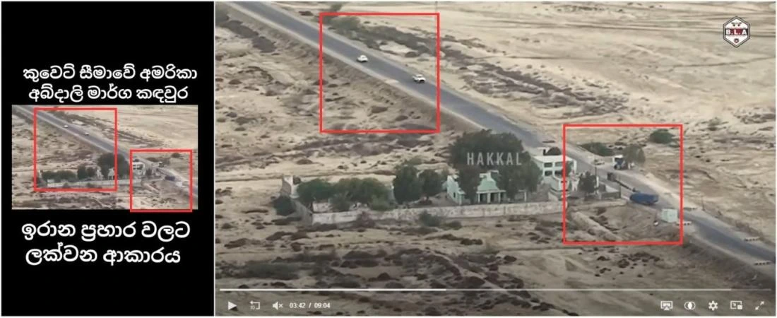 تصاویری که به اشتباه به حمله علیه کویت منتسب شد