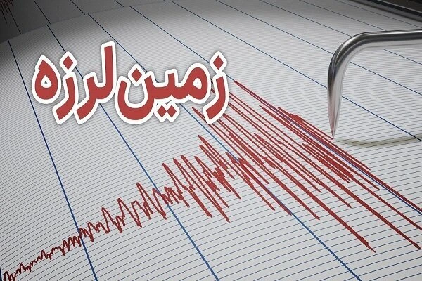 ماجرای زلزله در تهران چه بود؟ + جزئیات