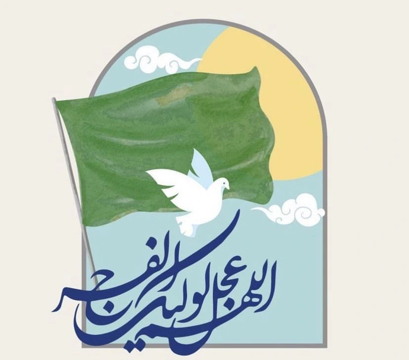 نامه به امام زمان