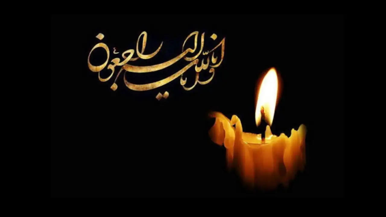 متن تسلیت خواهرزاده عزیزم